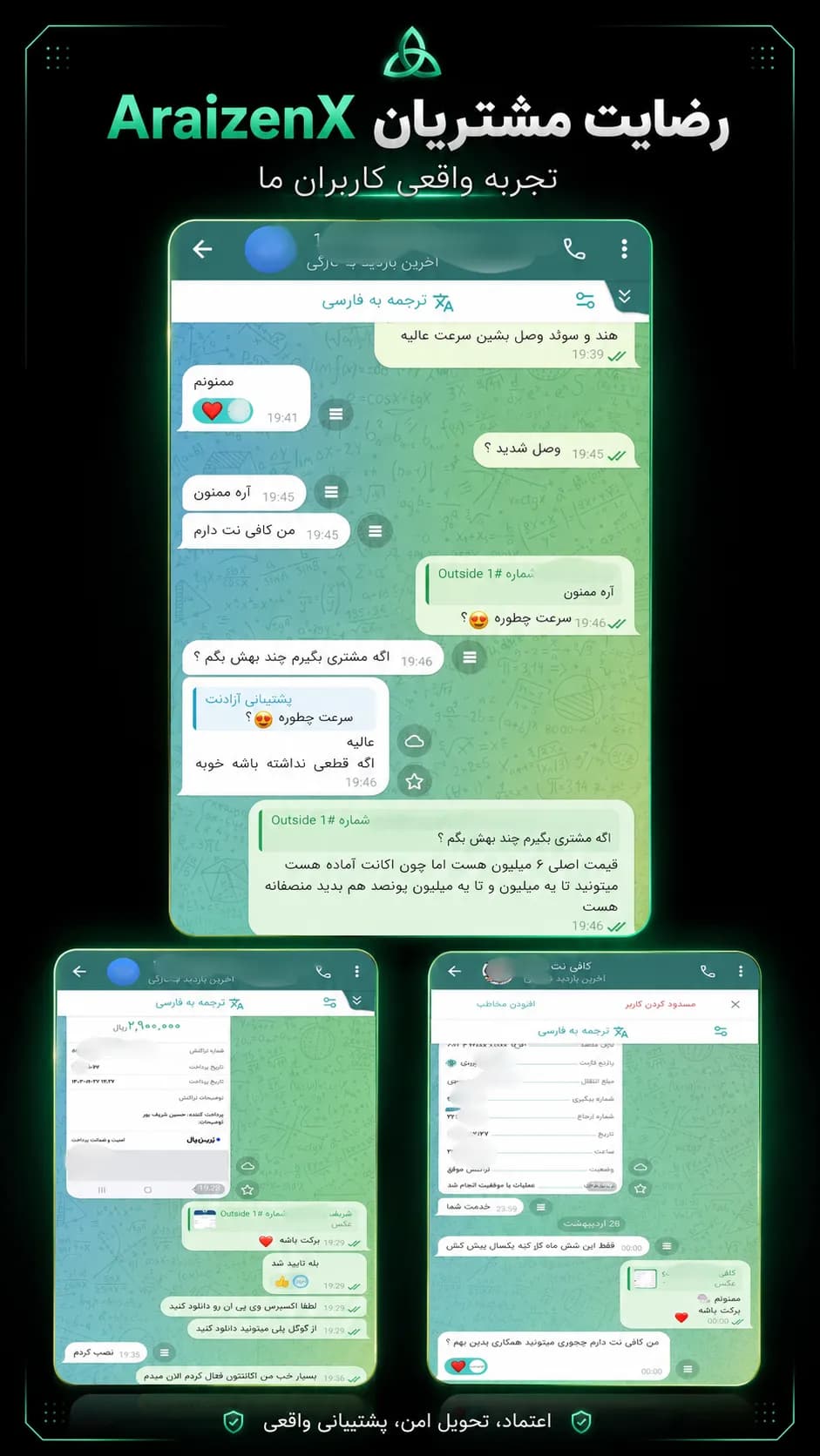 نظر واقعی مشتری آرایزن ۱