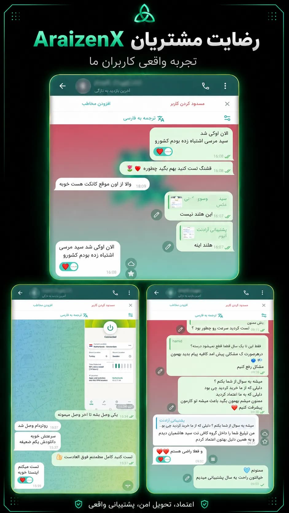 نظر واقعی مشتری آرایزن ۴